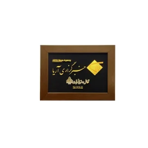 تابلو سفارشی خبرگزاری آریا