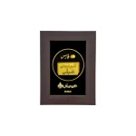 تابلو سفارشی خبرگزاری فارس