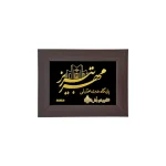 تابلو سفارشی خبرگزاری مهر تبریز