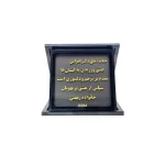رومیزی سفارشی تقدیر از پزشک