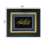 تابلو شعر توانا بود