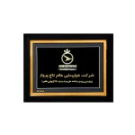 تابلو سفارشی شرکت هواپیمایی عالم تاج پرواز