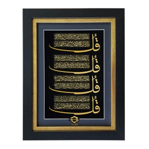 تابلو سفارشی چهار قل شرکت آونگ فولاد اطلس