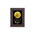 تابلو سفارشی خبرگزاری کاف نیوز