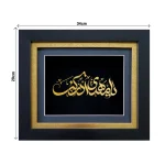 تابلو یا مهدی ادرکنی