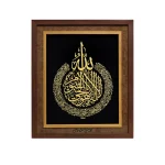تابلو سفارش بانک توسعه تعاون