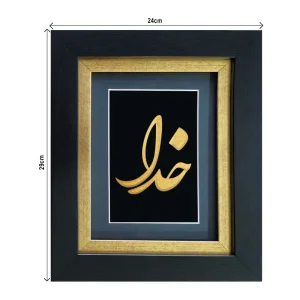تابلو خدا دو بعدی