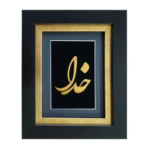 تابلو خدا دو بعدی