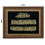تابلو طلا وان یکاد دو بعدی