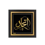 تابلو سفارشی اتحاد