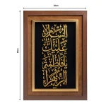 السلام علیک یا فاطمه الزهرا طرح عمودی