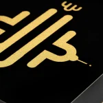 تابلو الله گنبدی - تصویر 3
