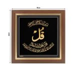 تابلو تک قل