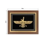 تابلو فروهر سایز 34*44
