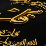 تابلو تک قل - تصویر 2
