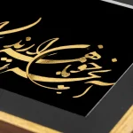 تابلو آنچه همه خوبان دارند - تصویر 4