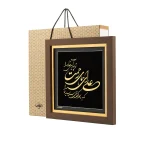 تابلو علی ای همای رحمت - تصویر 3