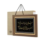 تابلو چشم ما در پی خوبان - تصویر 3